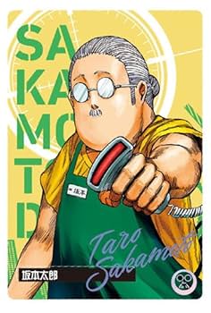 ［SAKAMOTO DAYS］坂本太郎 SAKAMOTO DAYS(サカモトデイズ)の『SAKAMOTO DAYS』ダイカット